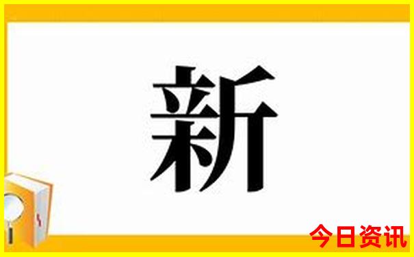 附近的旅游团报名处
