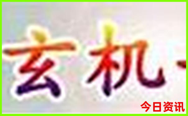 吉林蛟河旅游景点有哪些