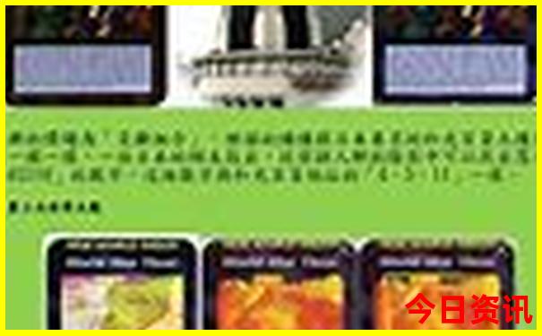 天津周边一日游景点推荐自驾