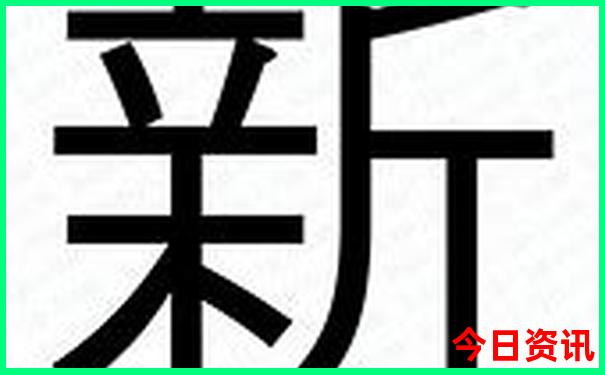 沈阳二日游必去的景点