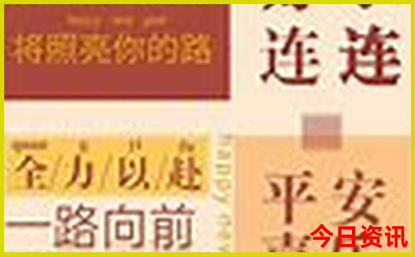 三十六选七走势图