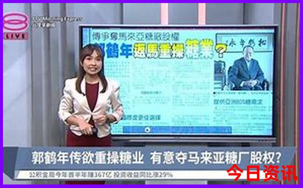 中国十大7a景区排名